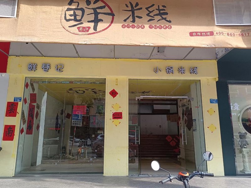 仙游新房楼盘动态追踪:市场趋势与热点解析